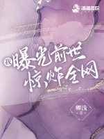 小說(shuō)《/data/image/4350.jpg》封面