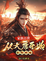 小說《/data/image/4405.jpg》封面