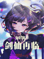 小說《/data/image/4412.jpg》封面