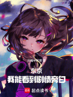 小說(shuō)《/data/image/4415.jpg》封面