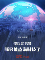 小說《/data/image/4432.jpg》封面