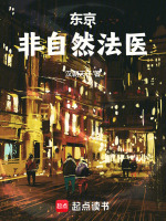 小說《/data/image/4463.jpg》封面