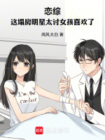 小說《/data/image/4478.jpg》封面