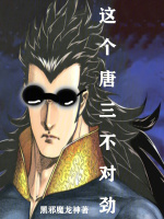 小說《/data/image/4490.jpg》封面