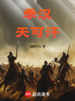 小說《/data/image/4565.jpg》封面