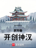 小說(shuō)《/data/image/4580.jpg》封面