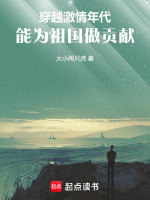 小說《/data/image/4586.jpg》封面