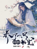 小說《/data/image/460.jpg》封面