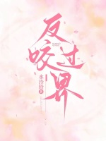 小說《/data/image/4611.jpg》封面