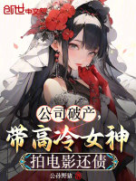 小說《/data/image/4626.jpg》封面