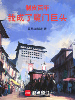 小說《/data/image/4639.jpg》封面