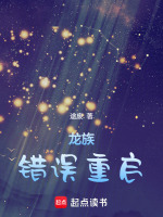 小說《/data/image/4669.jpg》封面