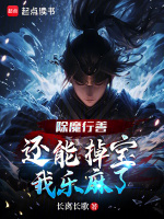 小說(shuō)《/data/image/4699.jpg》封面