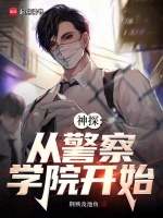 小說《/data/image/4715.jpg》封面