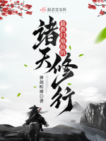 小說(shuō)《/data/image/475.jpg》封面