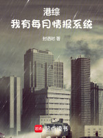 小說《/data/image/4760.jpg》封面