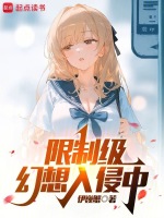 小說(shuō)《/data/image/4780.jpg》封面