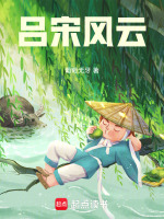 小說《/data/image/4782.jpg》封面
