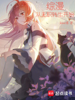 小說《/data/image/4790.jpg》封面
