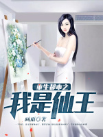 小說《/data/image/4867.jpg》封面