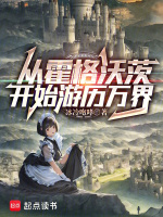 小說《/data/image/4894.jpg》封面