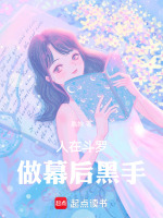 小說《/data/image/4930.jpg》封面