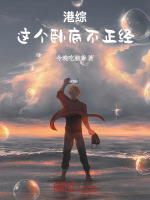 小說《/data/image/4932.jpg》封面