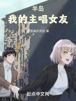 小說(shuō)《/data/image/4938.jpg》封面