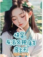 小說(shuō)《/data/image/494.jpg》封面