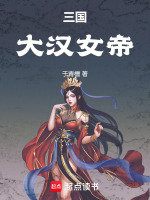 小說(shuō)《/data/image/4970.jpg》封面