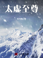 小說(shuō)《/data/image/4975.jpg》封面