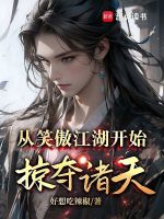 小說《/data/image/5002.jpg》封面