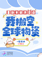 小說《/data/image/503.jpg》封面