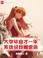 小說《/data/image/5060.jpg》封面