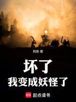 小說《/data/image/5064.jpg》封面