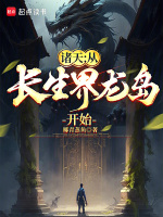 小說《/data/image/5067.jpg》封面