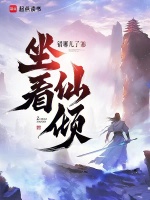 小說(shuō)《/data/image/5115.jpg》封面