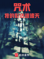 小說《/data/image/5141.jpg》封面