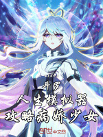 小說(shuō)《/data/image/5155.jpg》封面