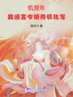 小說(shuō)《/data/image/517.jpg》封面