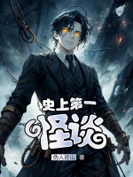 小說《/data/image/5223.jpg》封面
