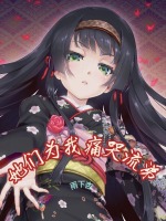 小說(shuō)《/data/image/5284.jpg》封面