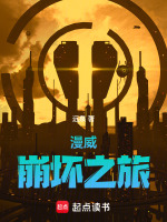 小說(shuō)《/data/image/5291.jpg》封面