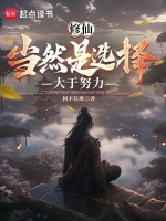 小說《/data/image/5381.jpg》封面