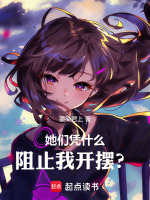 小說(shuō)《/data/image/5429.jpg》封面