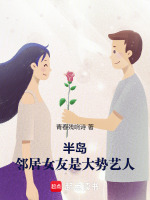 小說(shuō)《/data/image/5433.jpg》封面