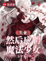 小說(shuō)《/data/image/5434.jpg》封面