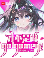 小說《/data/image/5444.jpg》封面