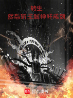小說《/data/image/5470.jpg》封面