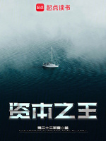 小說《/data/image/5487.jpg》封面